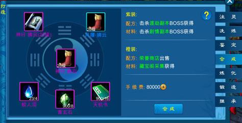 新苍穹之剑新手快速升级攻略