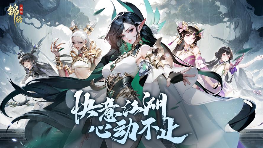 武侠类用卡牌放招式的手机游戏,有没有人记得叫什么名字?