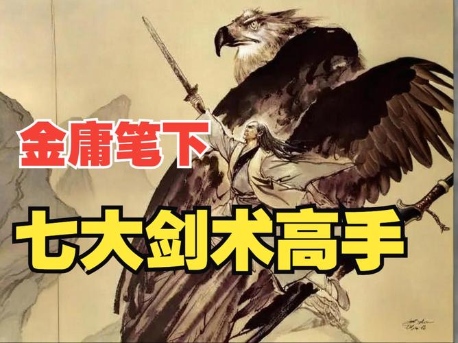 《大武侠物语-独孤求败》新手八大经验分享[图]-手游攻略-游戏鸟手游网...