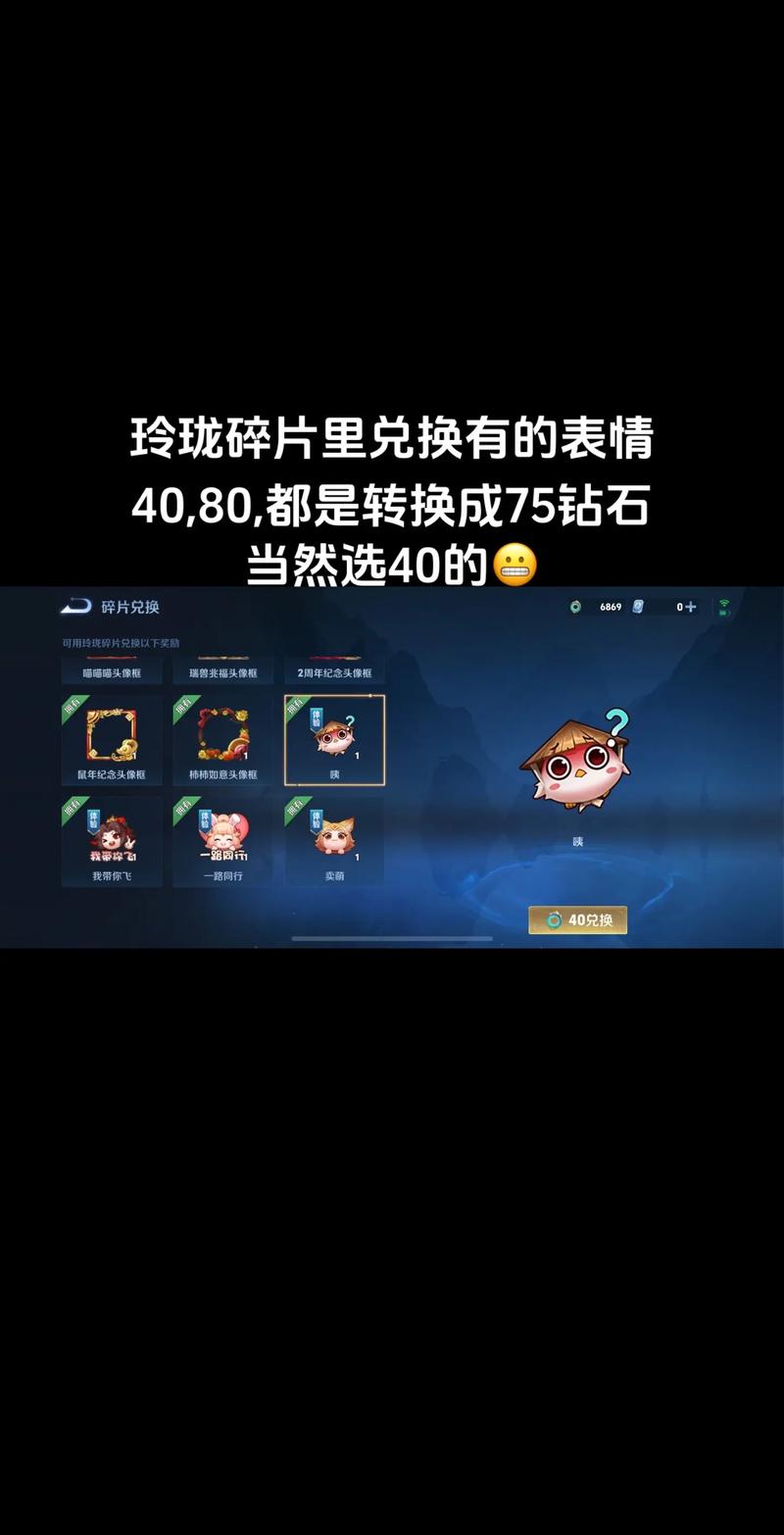 王者荣耀破冰英雄赢铭文碎片活动攻略介绍_王者荣耀破冰英雄赢铭文碎片...