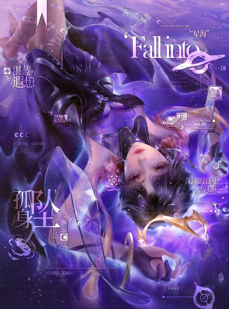 王者杨玉环怎么玩?