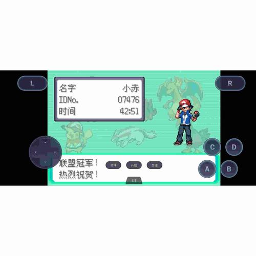 究极绿宝石4.b精灵分布表