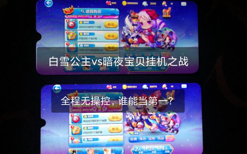 天天酷跑白雪公主技能怎么样介绍_天天酷跑白雪公主技能怎么样是什么...