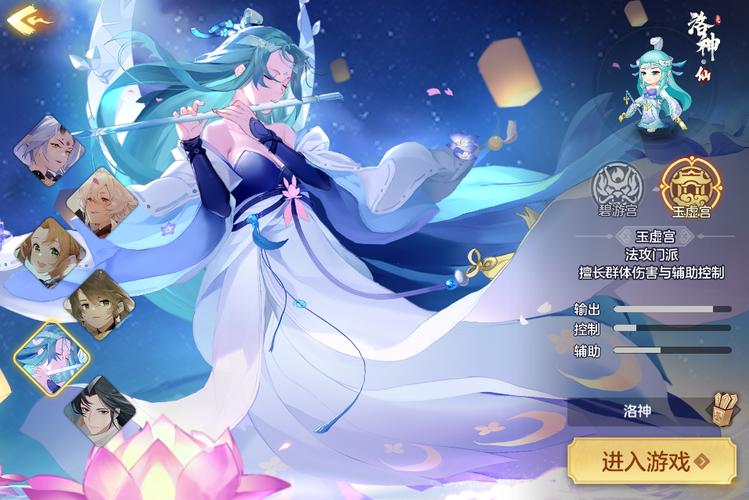 元气众生录什么职业好_职业选择推荐