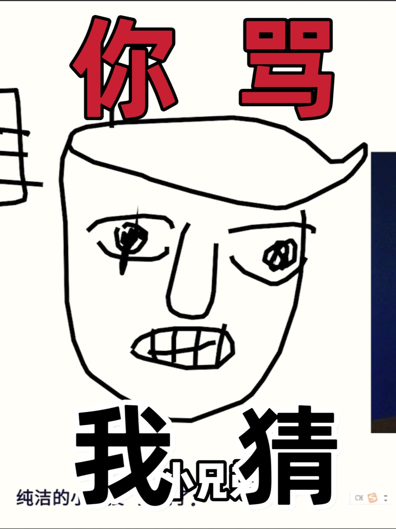 你画我猜搞笑题目有哪些?