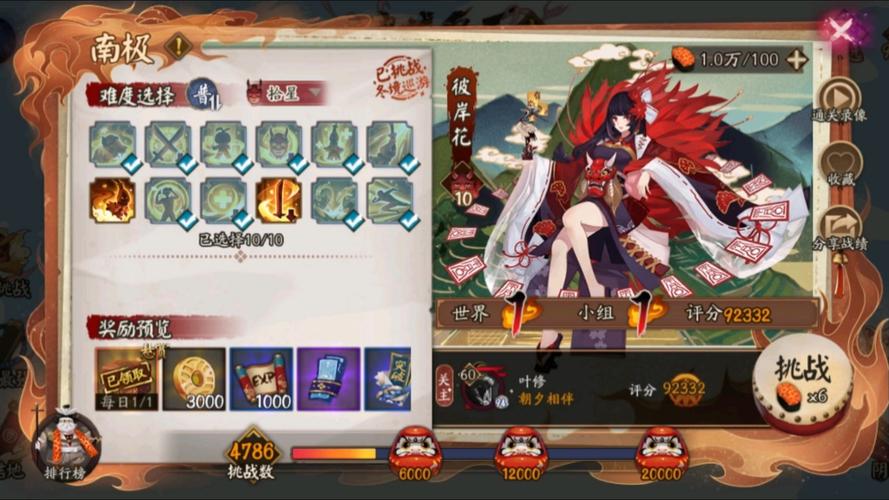 阴阳师御魂返魂香适合谁介绍_阴阳师御魂返魂香适合谁是什么