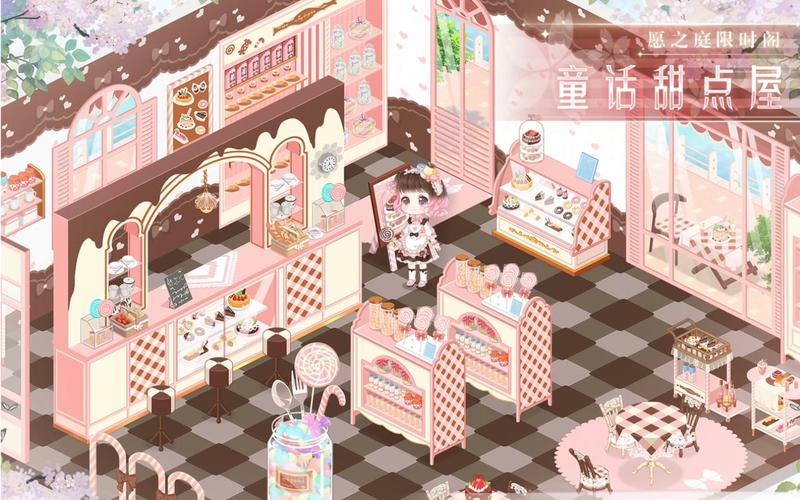 奇迹暖暖小屋怎么玩