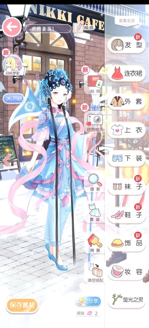 奇迹暖暖心愿券怎么获得
