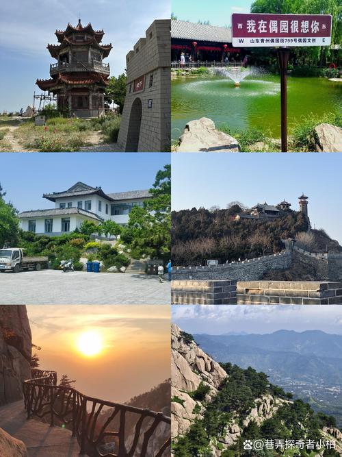 山东有什么好玩的地方