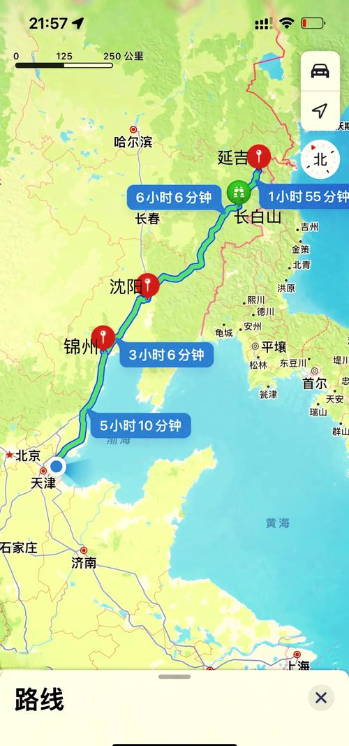 沈阳到长白山自助游攻略