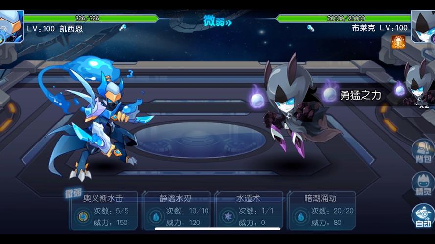 赛尔号雷神密境怎么去