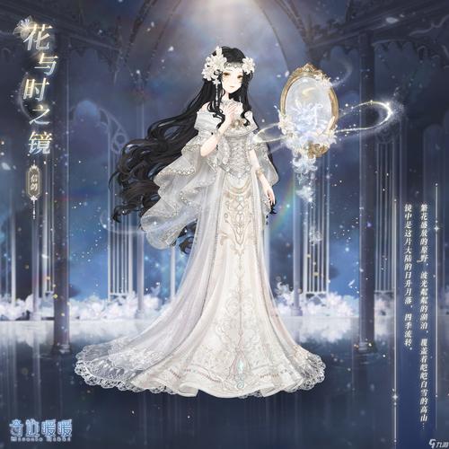 《奇迹暖暖》少女级第三章关卡攻略一览