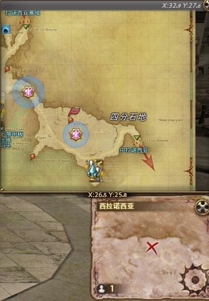 FF14古武+2黄道十二书FATE及小怪位置一览