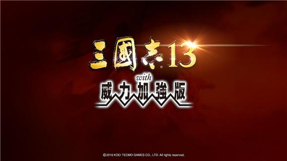 三国志13怎么赚钱