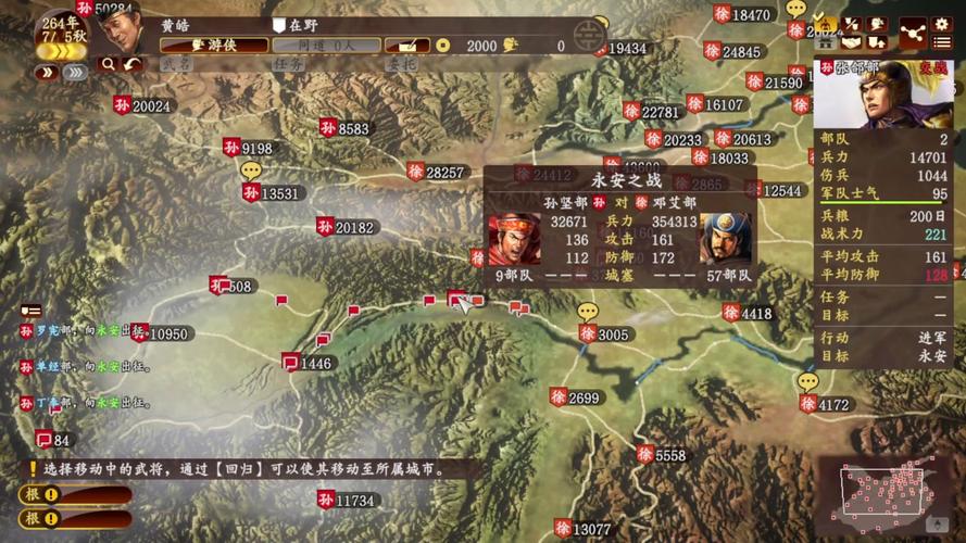 三国志13怎么赚钱介绍_三国志13怎么赚钱是什么