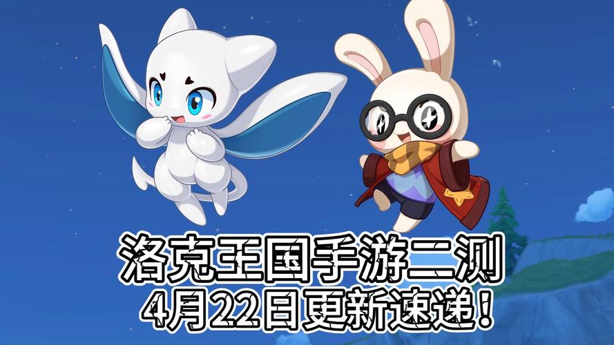 洛克王国呱呱挖宝探险记:追寻神秘宝藏的冒险之旅