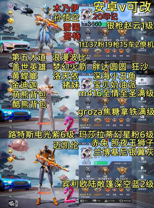 陌陌熊熊销的399关怎么过