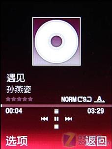 三星s5怎么下载不了陌陌熊熊消啊
