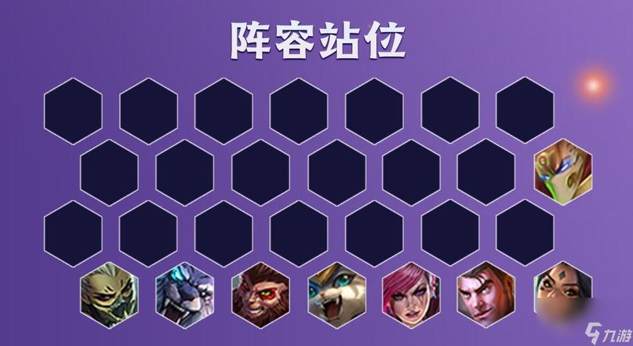 金铲铲之战S1时空裂痕最强阵容排行