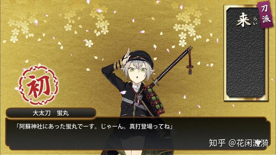 刀剑乱舞大太刀排名介绍