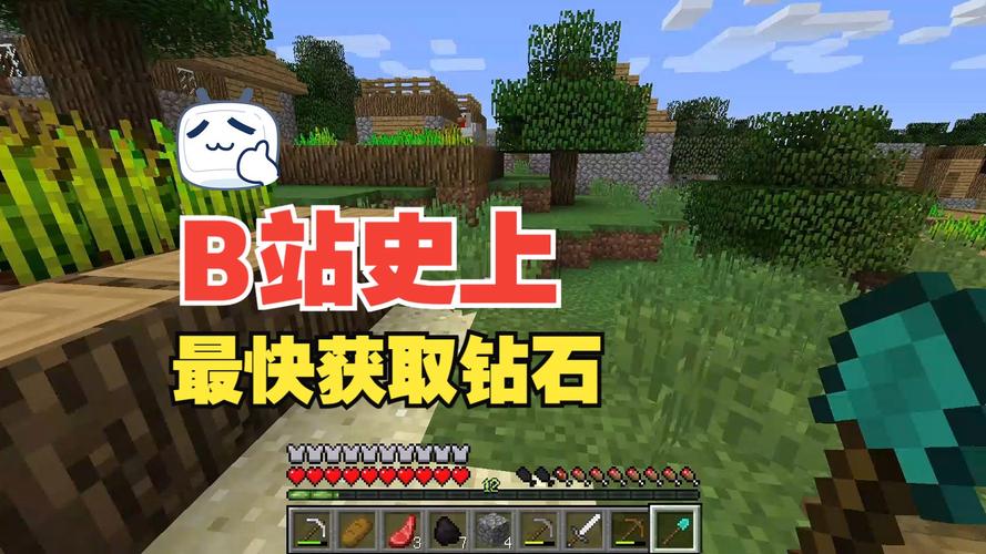 我的世界怎么免费获得钻石
