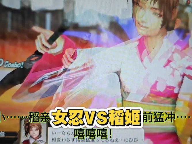 战国无双4-2怎么自定义中文名字