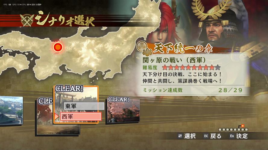 《战国无双4-2》最强武将排名及特点分析