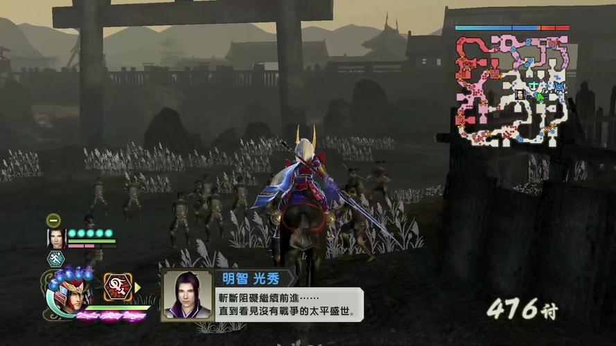 战国无双4-2pc版自创武将怎么用
