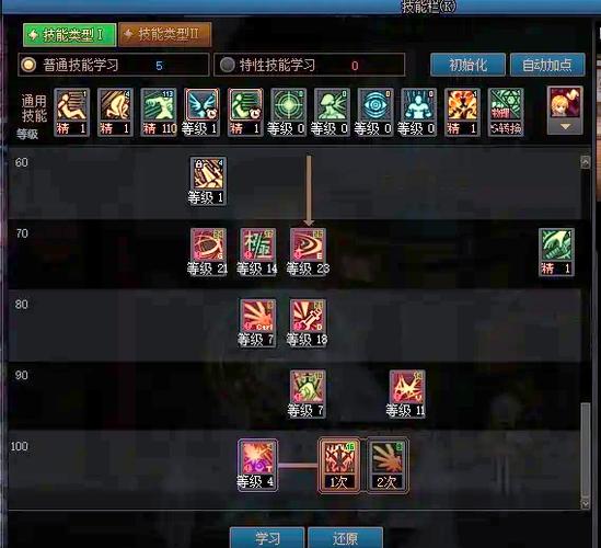 《剑魂之刃》关卡攻略分享精英12通关全解