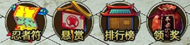 疾风勇者传玉石怎么获得