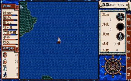 大航海时代外传米兰塔篇