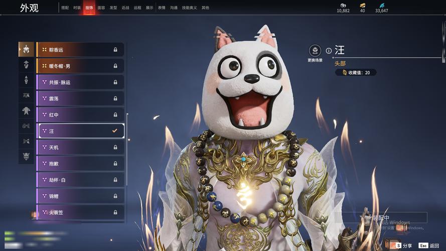 《九州飞凰录》全新坐骑——冰穹灵鼠抢先看