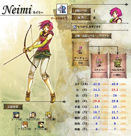 火焰纹章圣魔之光石赚钱方法:游戏攻略分享
