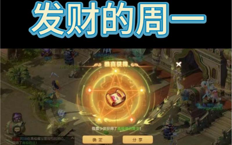 梦幻西游手游高级强壮怎么获得