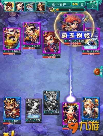 迷你西游星战的时候上阵人物等级有关系吗