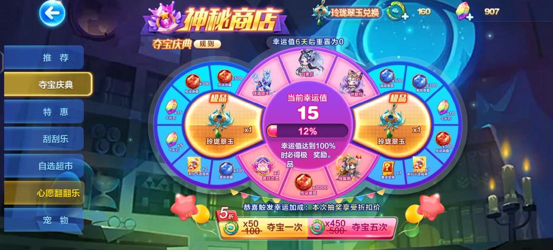 酷跑2014年4月最新抽奖时间表