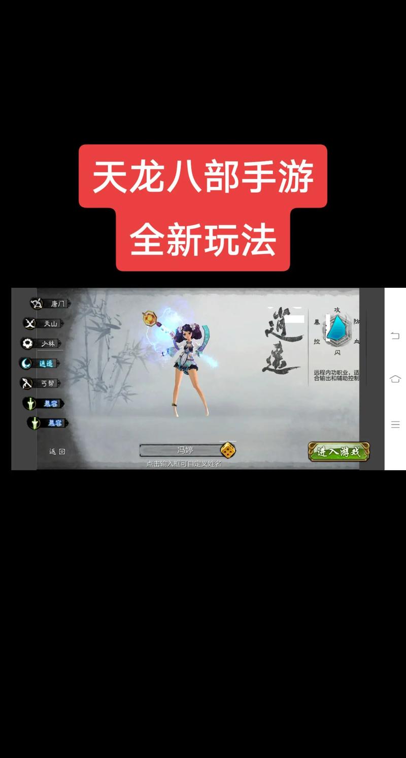 天龙八部3d手游璞玉怎么获得