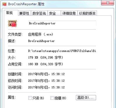 pubg大逃杀1450错误怎么解决?