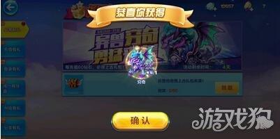 天天酷跑黄金帆船和梦境帆船入手价值对比分析