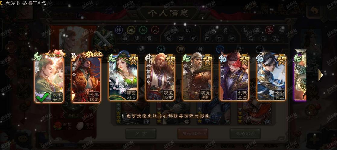 三国杀公会荣誉怎么获得