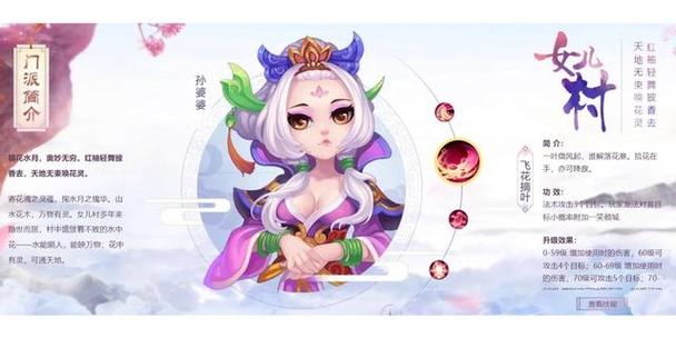 王者荣耀貂婵蝴蝶梦皮肤上线时间及售价一览[图]-手游攻略-游戏鸟手游网...