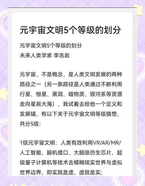 文明太空胜利方式条件解析