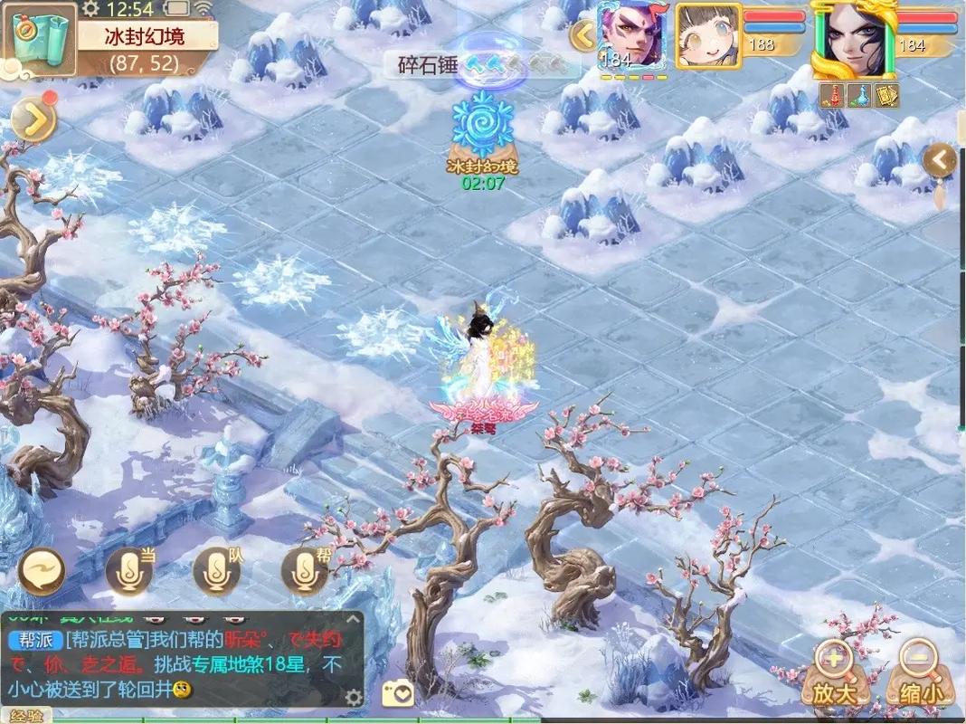大话西游手游如何快速通关冰封幻境?