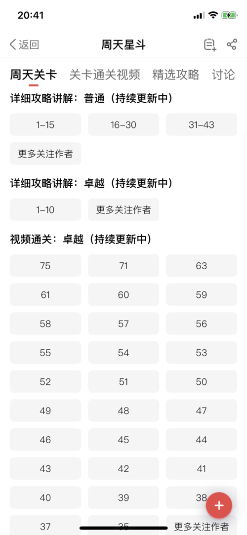 大话西游手游冰封幻境困难模式怎么过?全攻略教程分享!