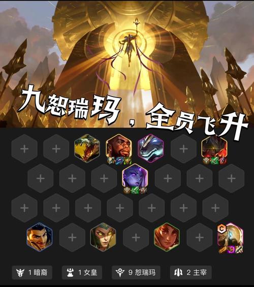 lol恕瑞玛专属图标\完美飞升图标何时能领取?