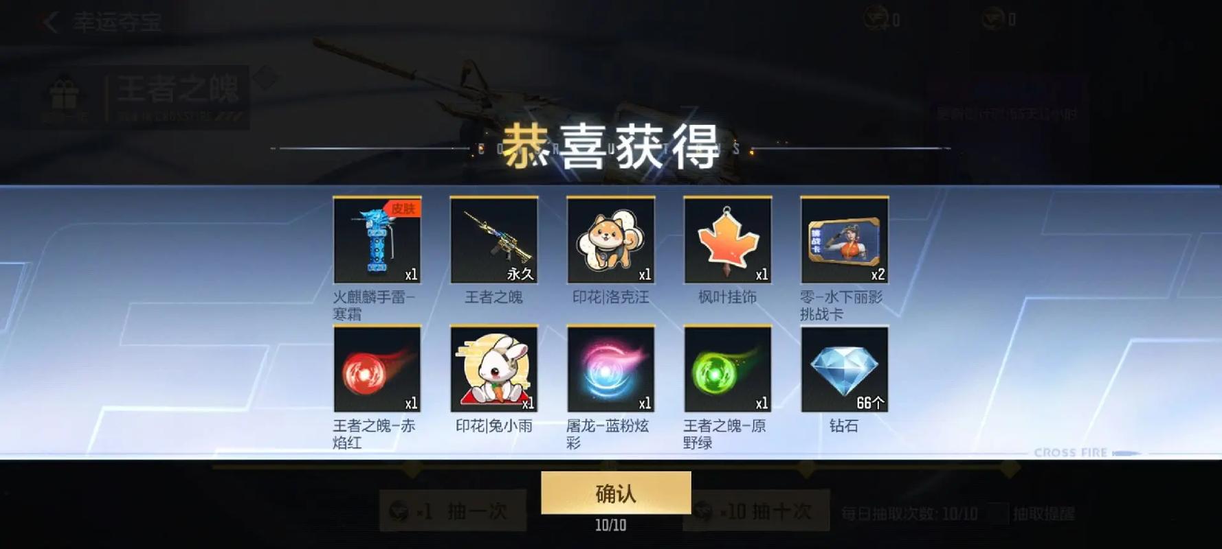 cf5月刮刮乐怎么刮英雄武器?