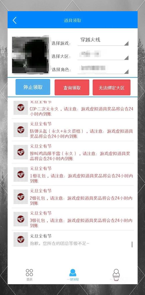 CF刮刮卡活动地址在哪里?怎么获取?