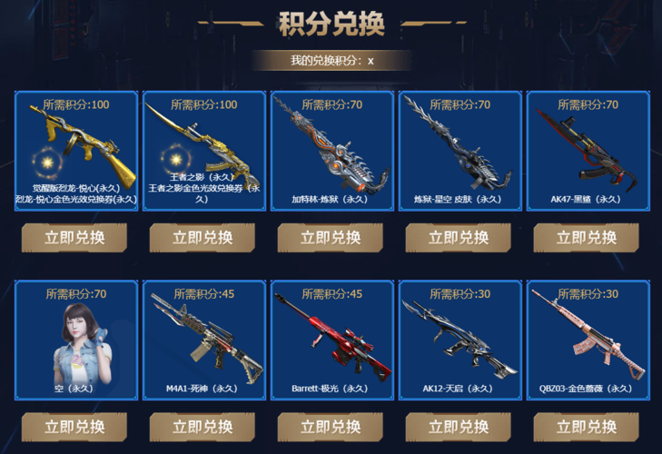 cf一月份刮刮卡攻略CF一月刮刮卡攻略大揭秘