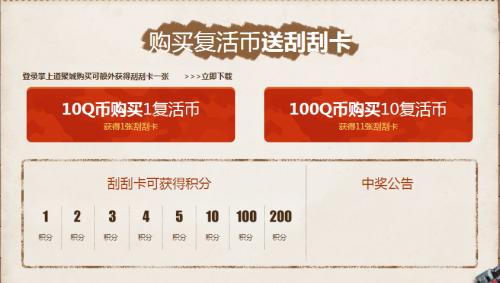 cf刮刮卡活动地址福清三人行网