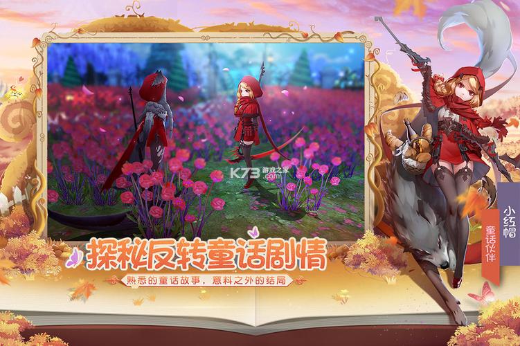 有杀气童话2小红帽怎么样